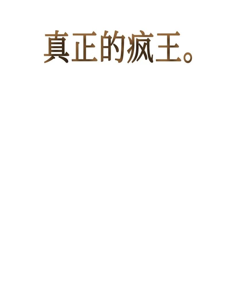 68 无聊杀着玩139