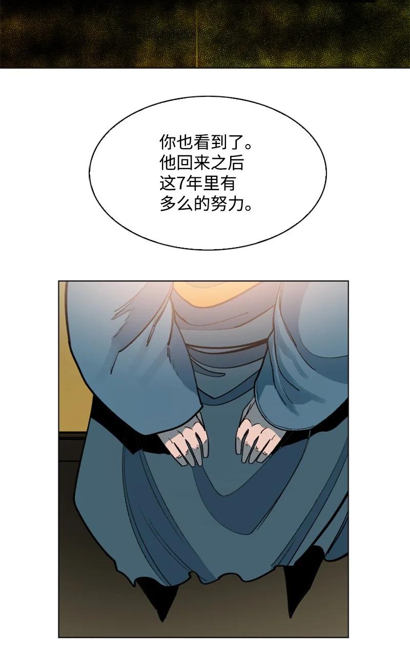 96 回到过去46