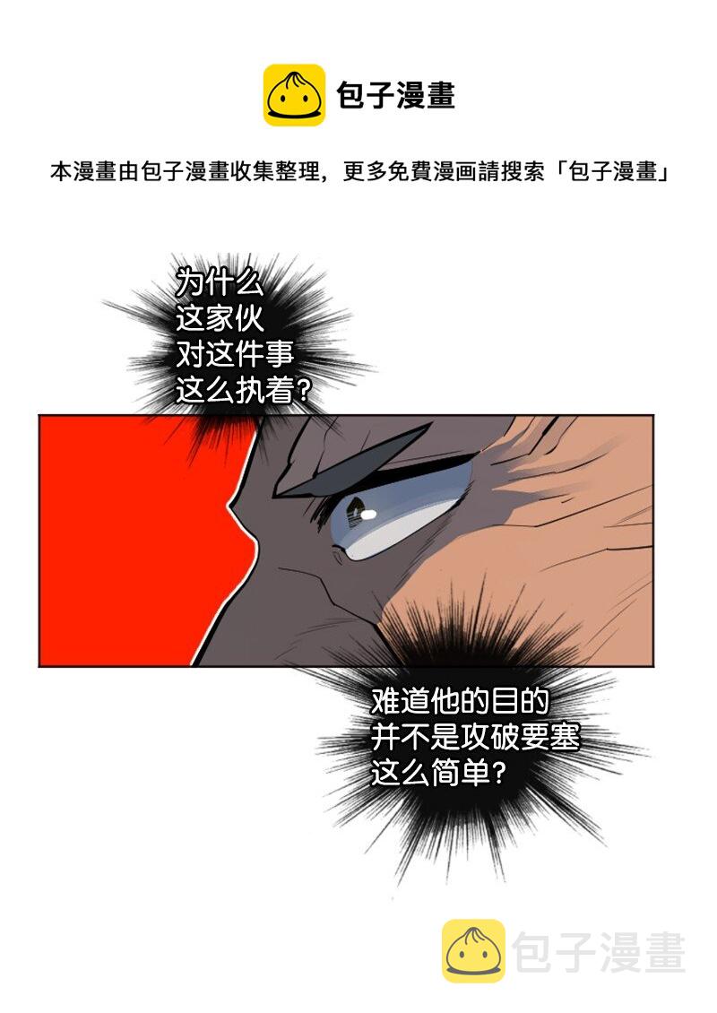 178 鸠占鹊巢96