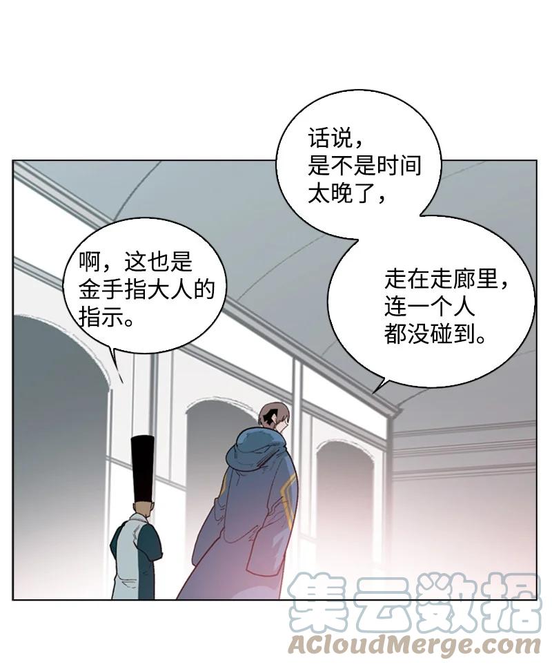 57 中计76