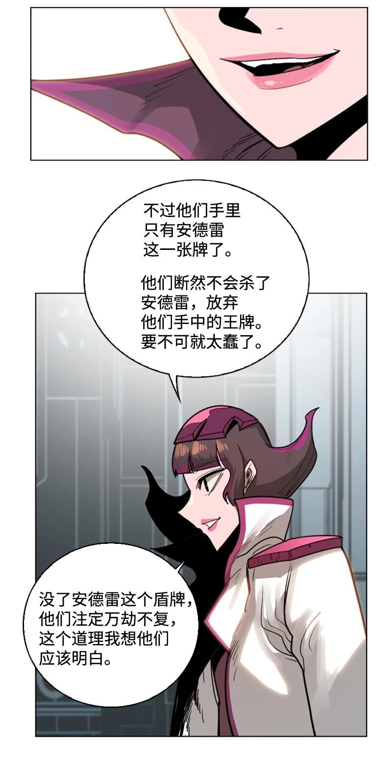 111 失策28