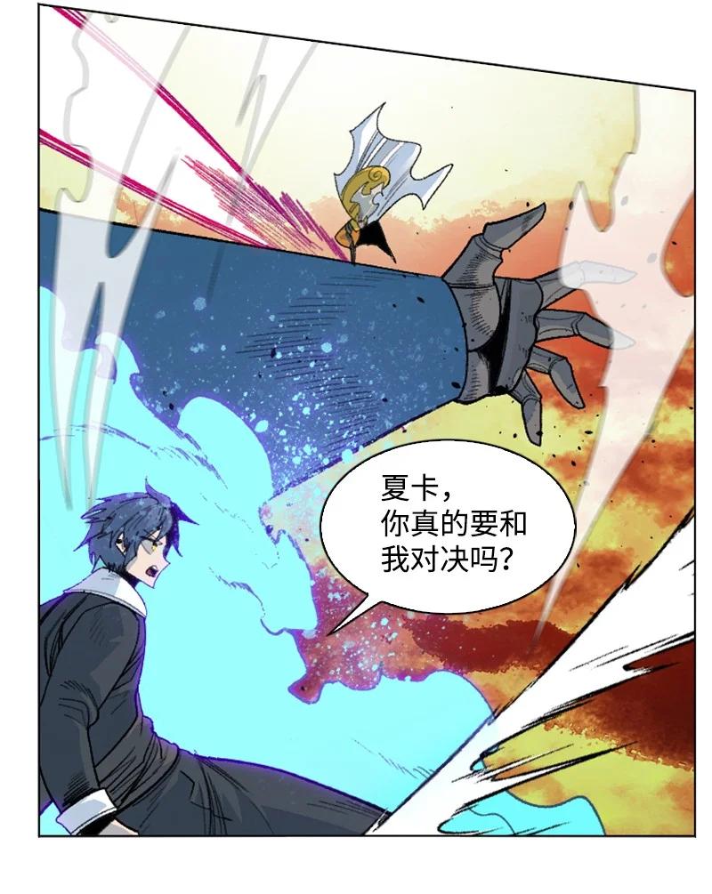 149 劲敌当前14