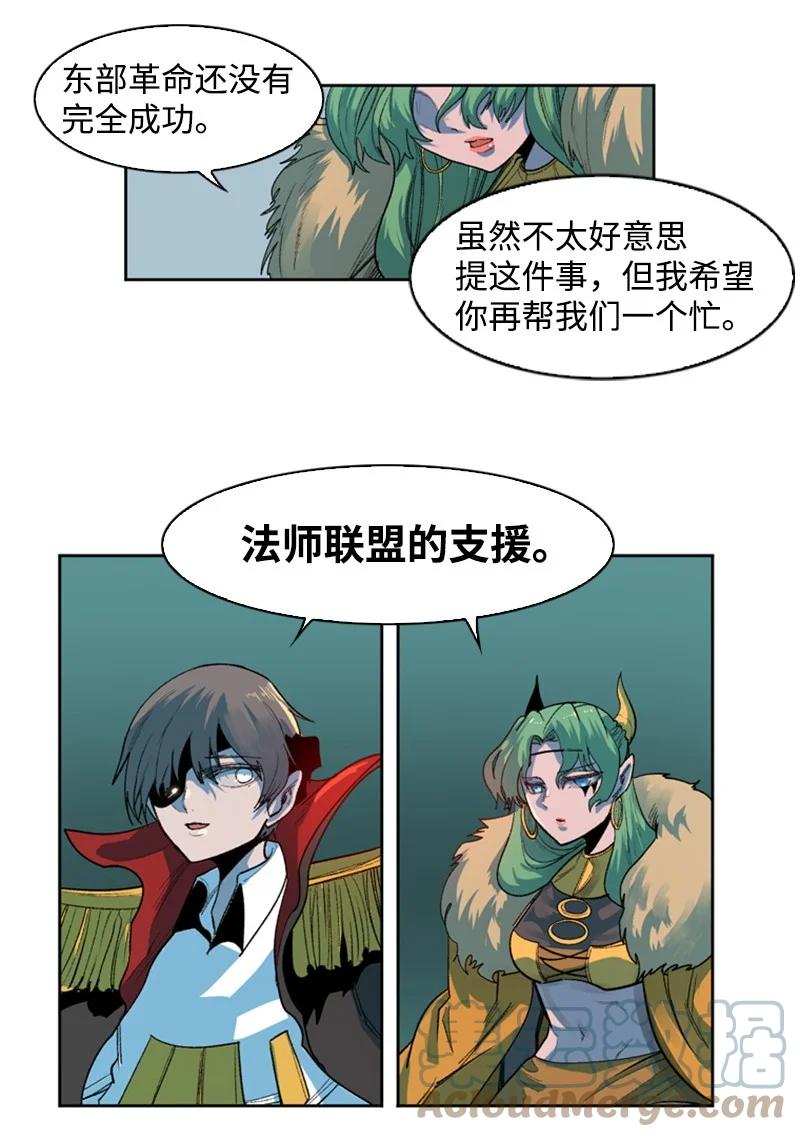 36 新一任族长73