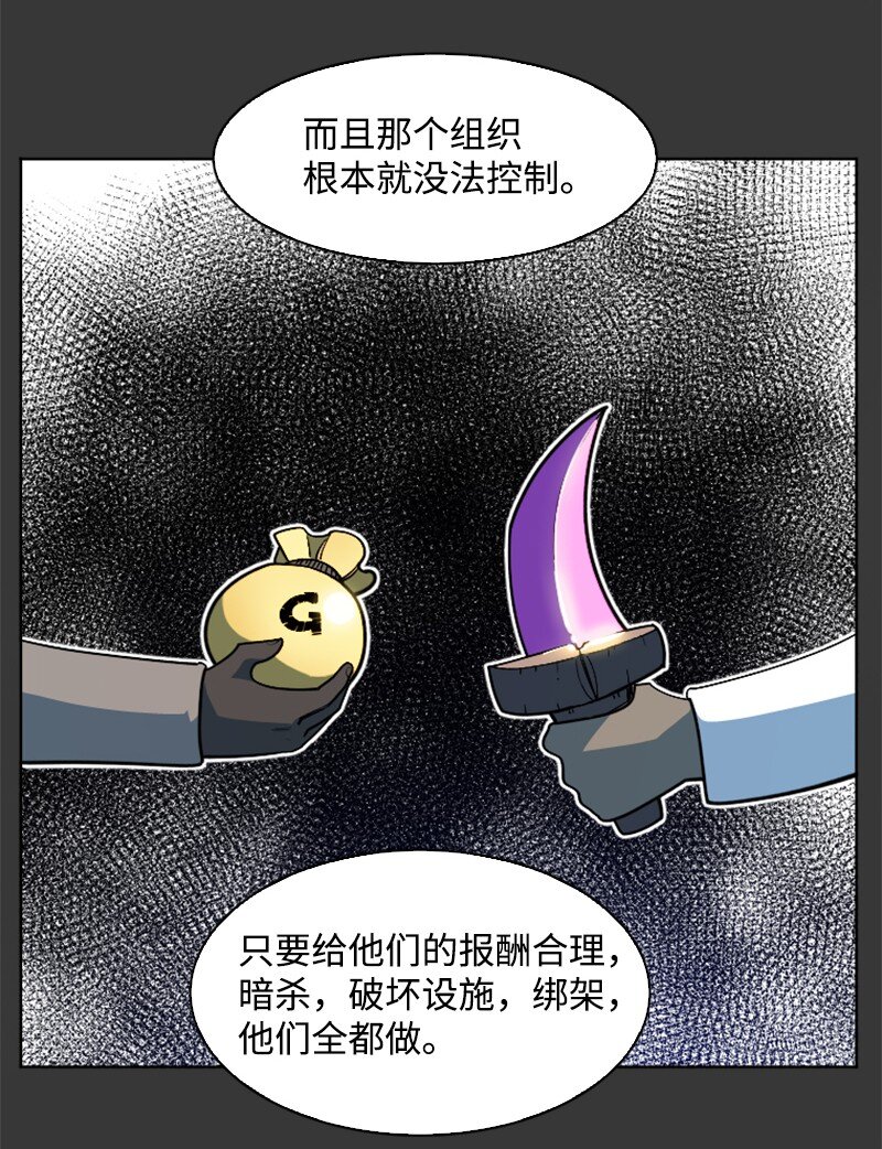 202 离间计26