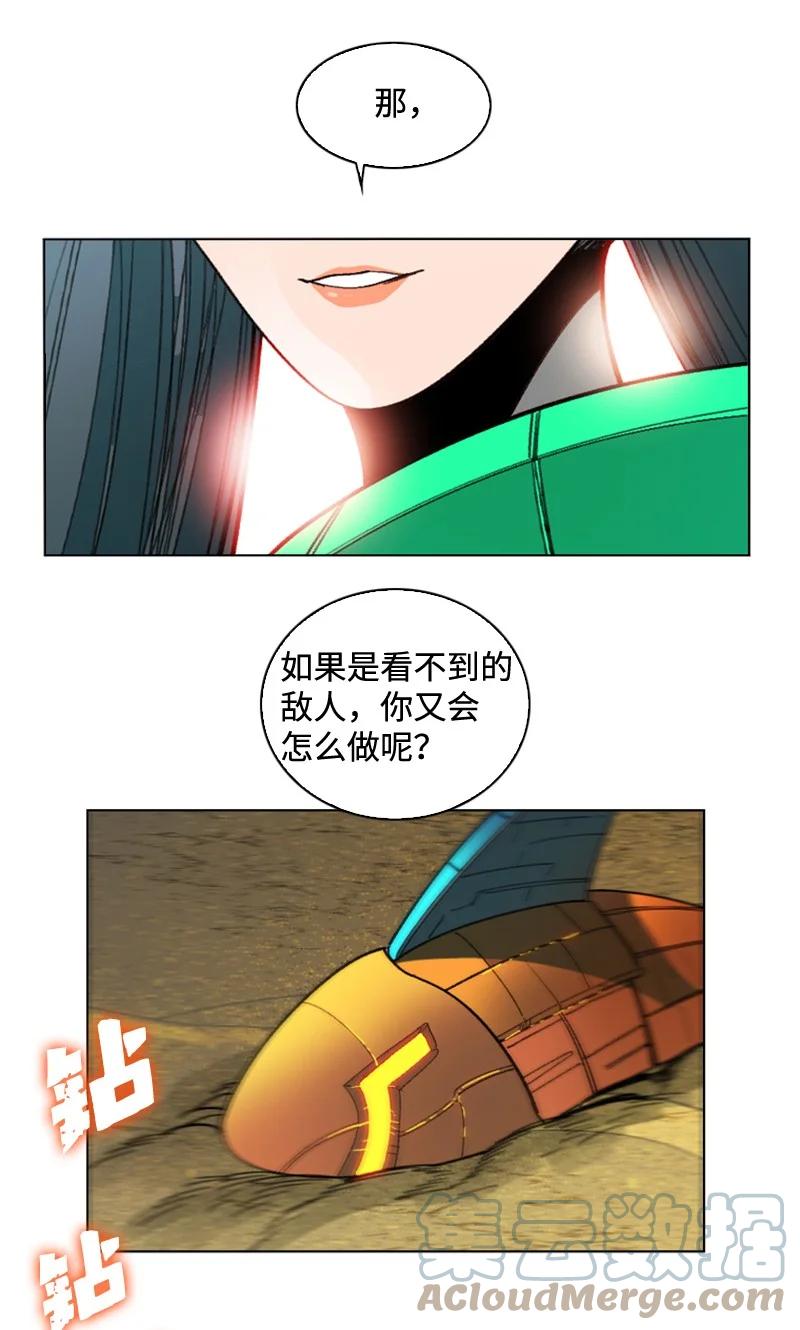 117 王者归来44