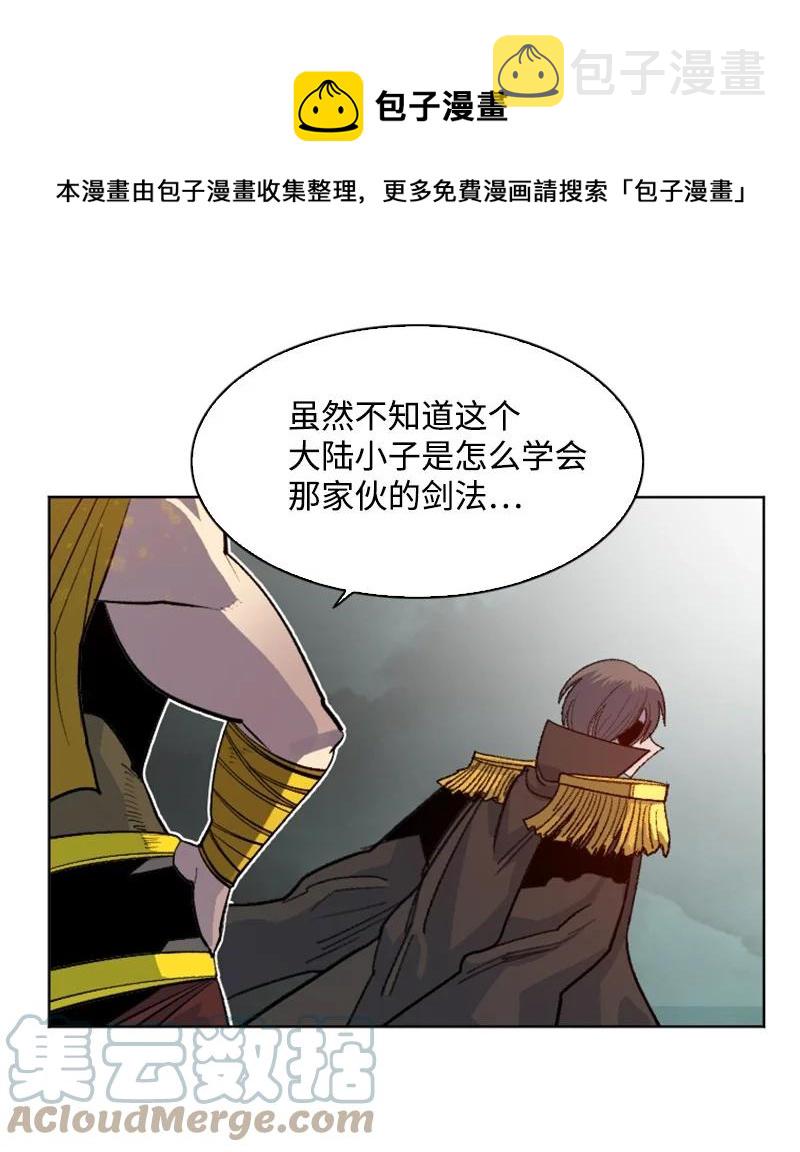 168 金狼VS虎克32