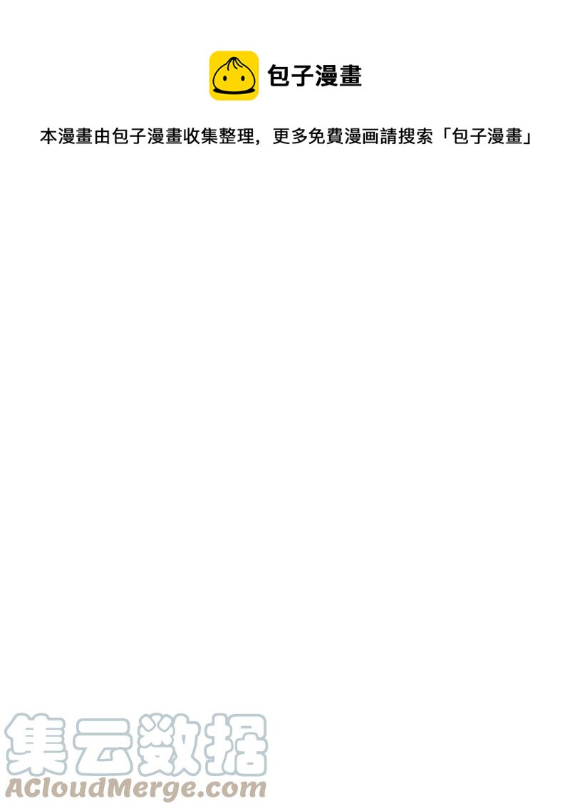 99 洗劫国王0