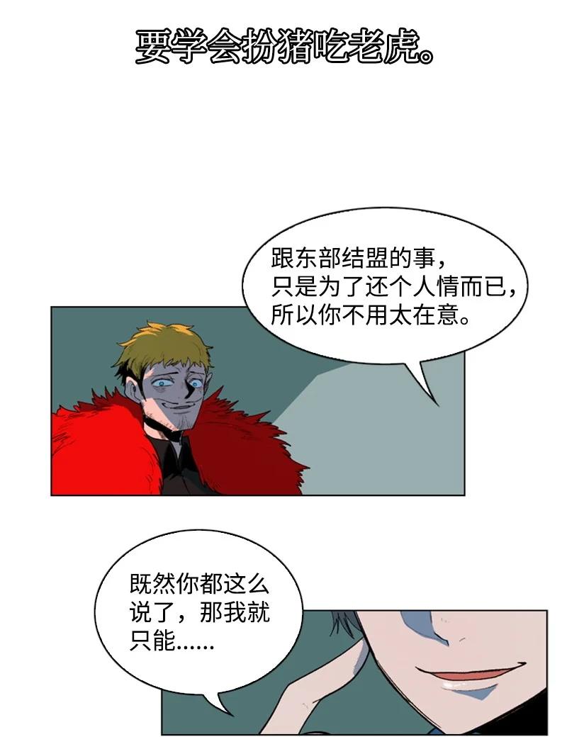 44 命运的交界60