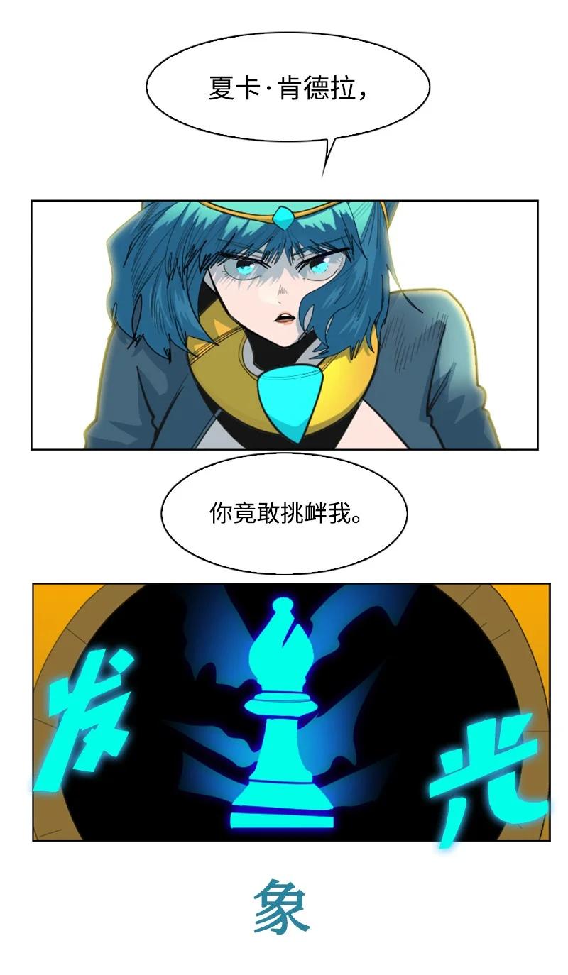 150 援军抵达26