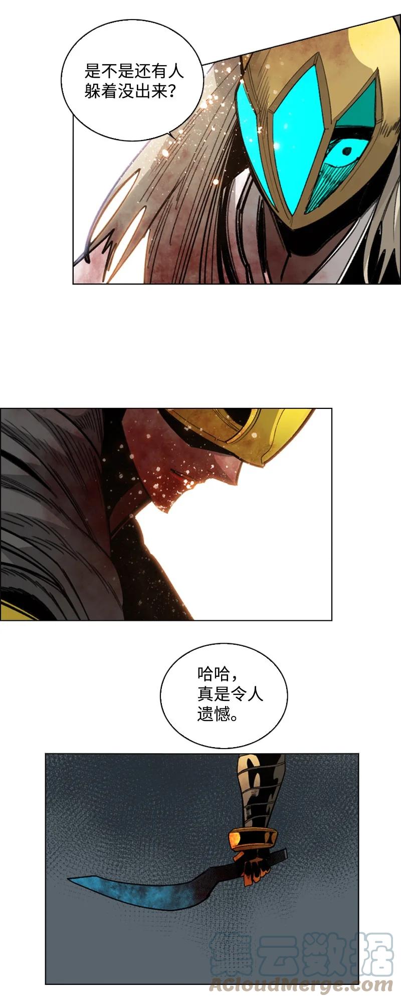 109 失信108