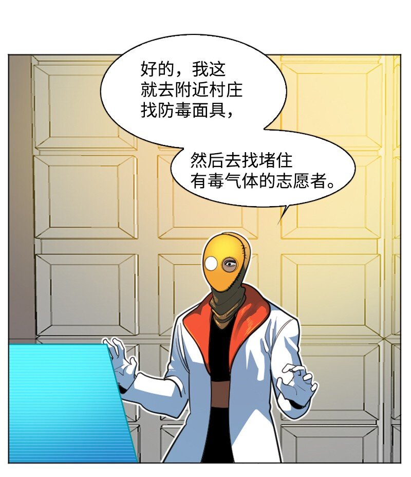 195 12点的救赎者73