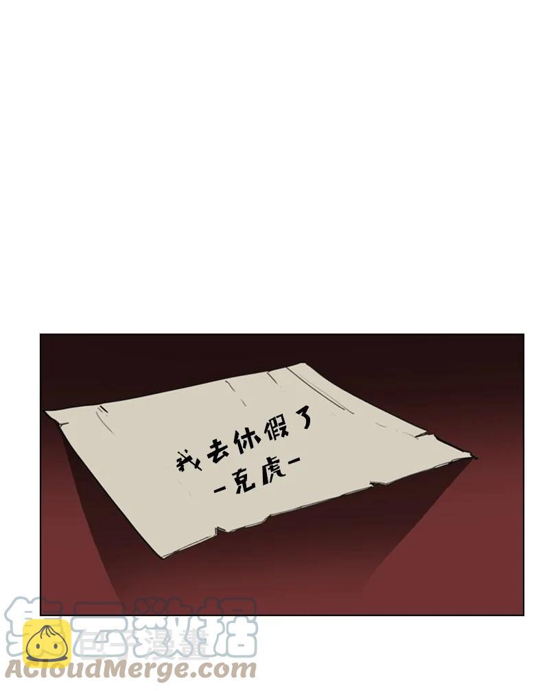46 互换身体15