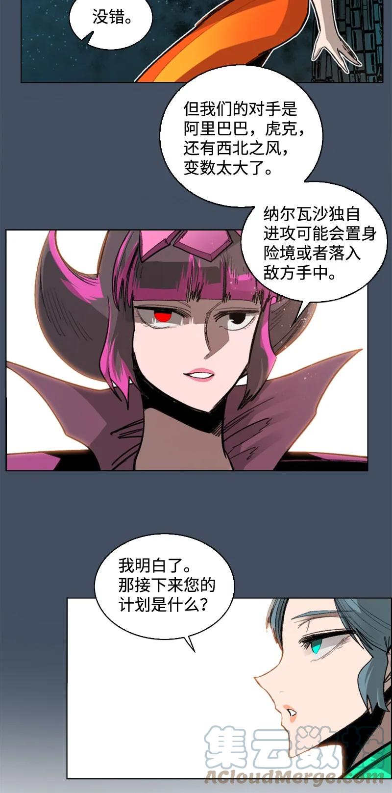 112 心理战42