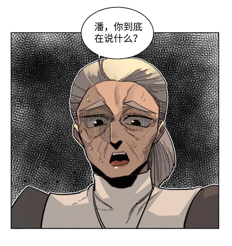162 孤儿院47