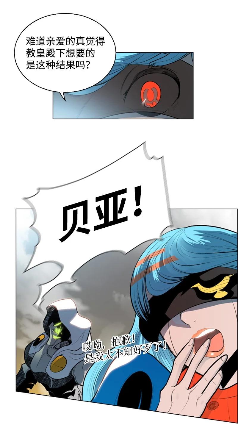 22 抉择29