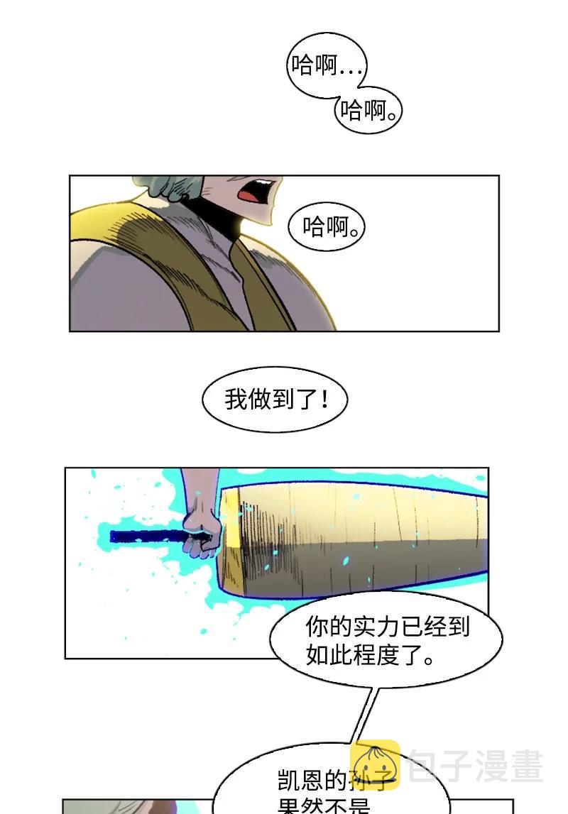 148 回到全盛期83