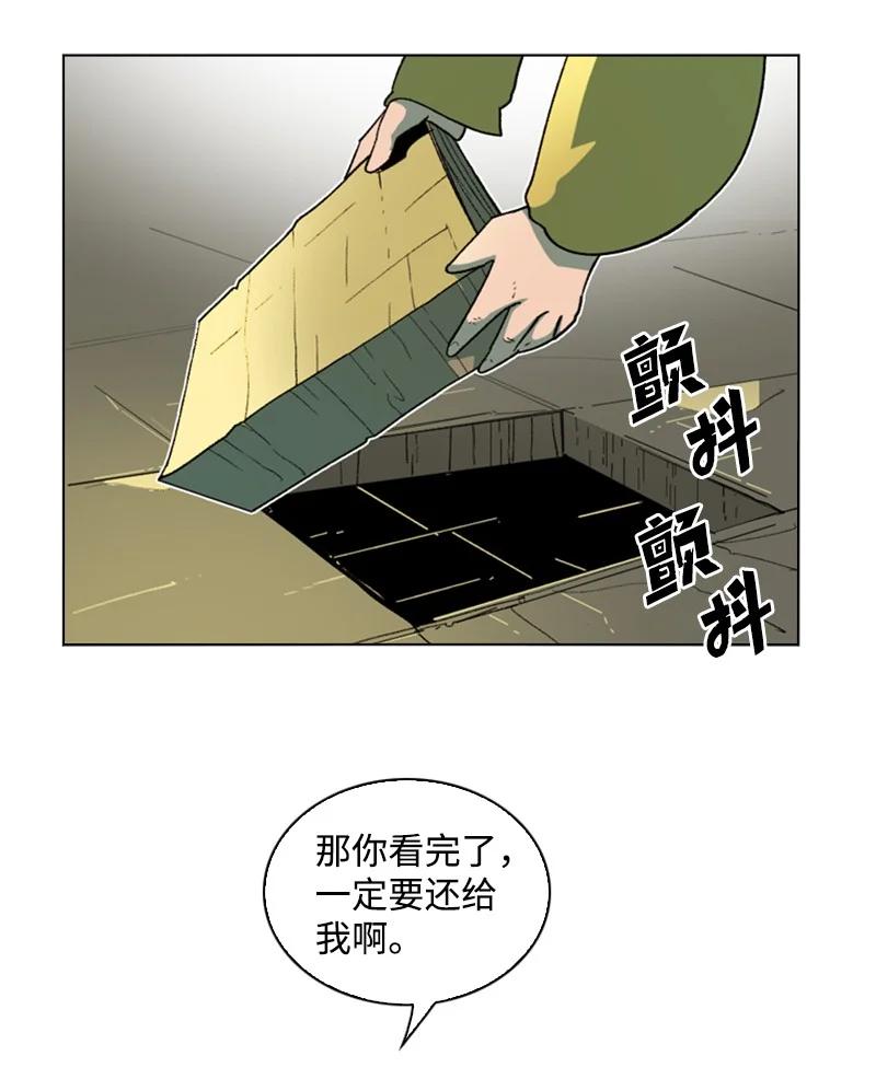 99 洗劫国王57