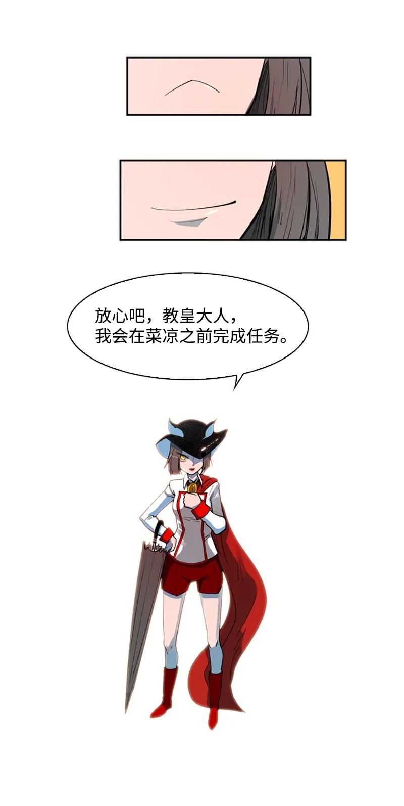 37 王族蓝眼35