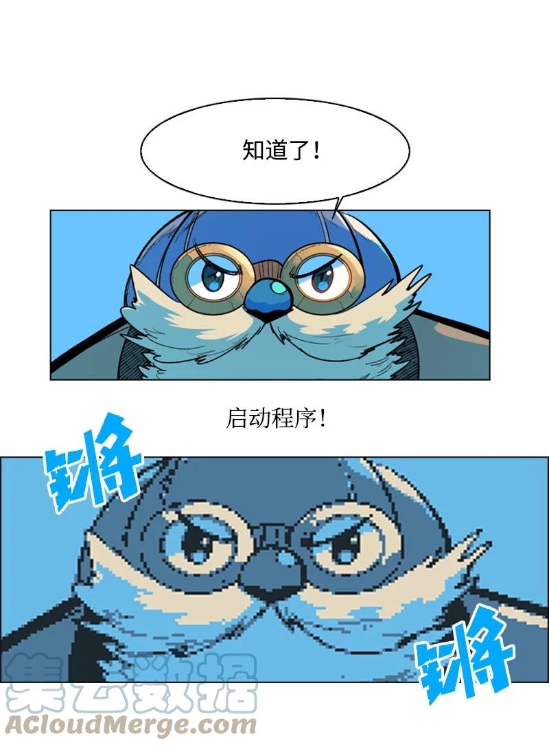 31 自作自受27