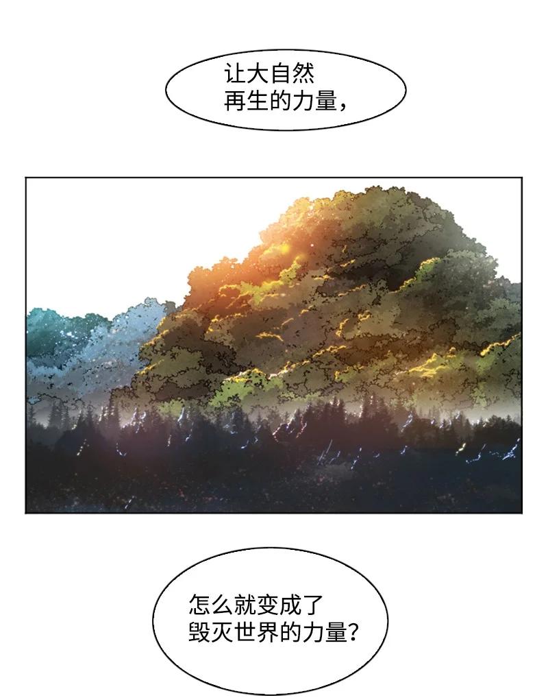 164 离间计31