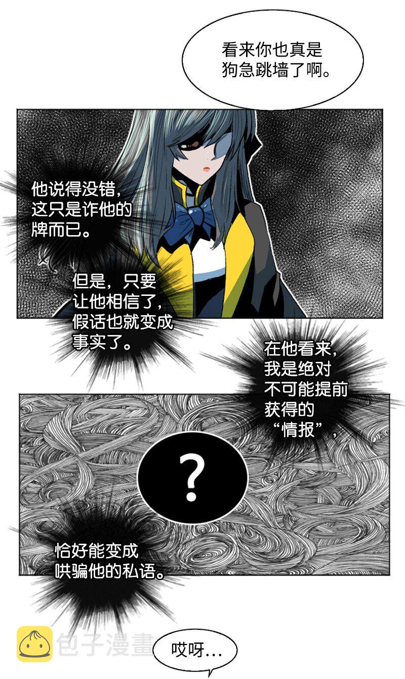 188 大力出奇迹38