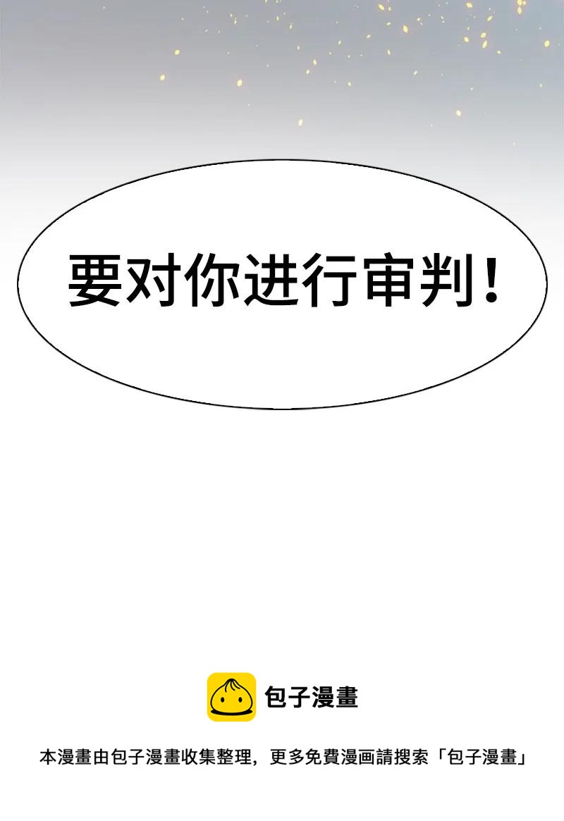 169 审判84