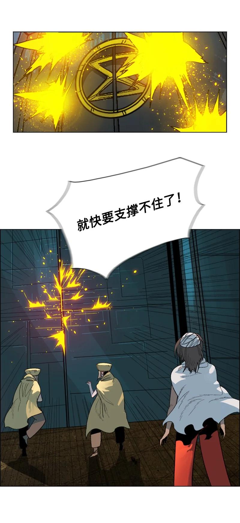 121 危机四伏83