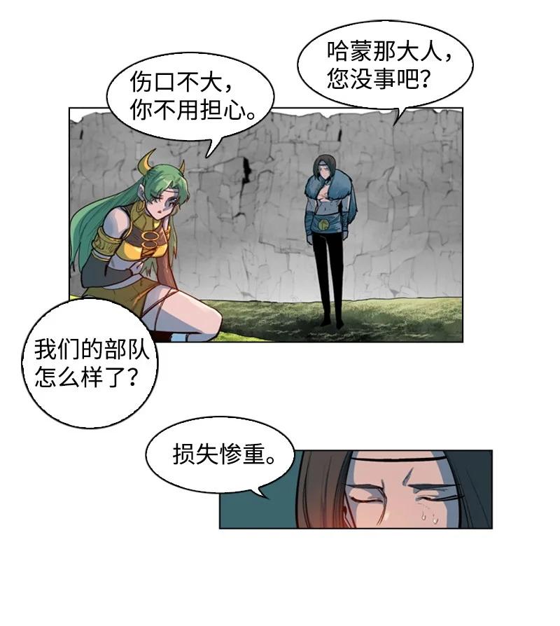 29 无悔26