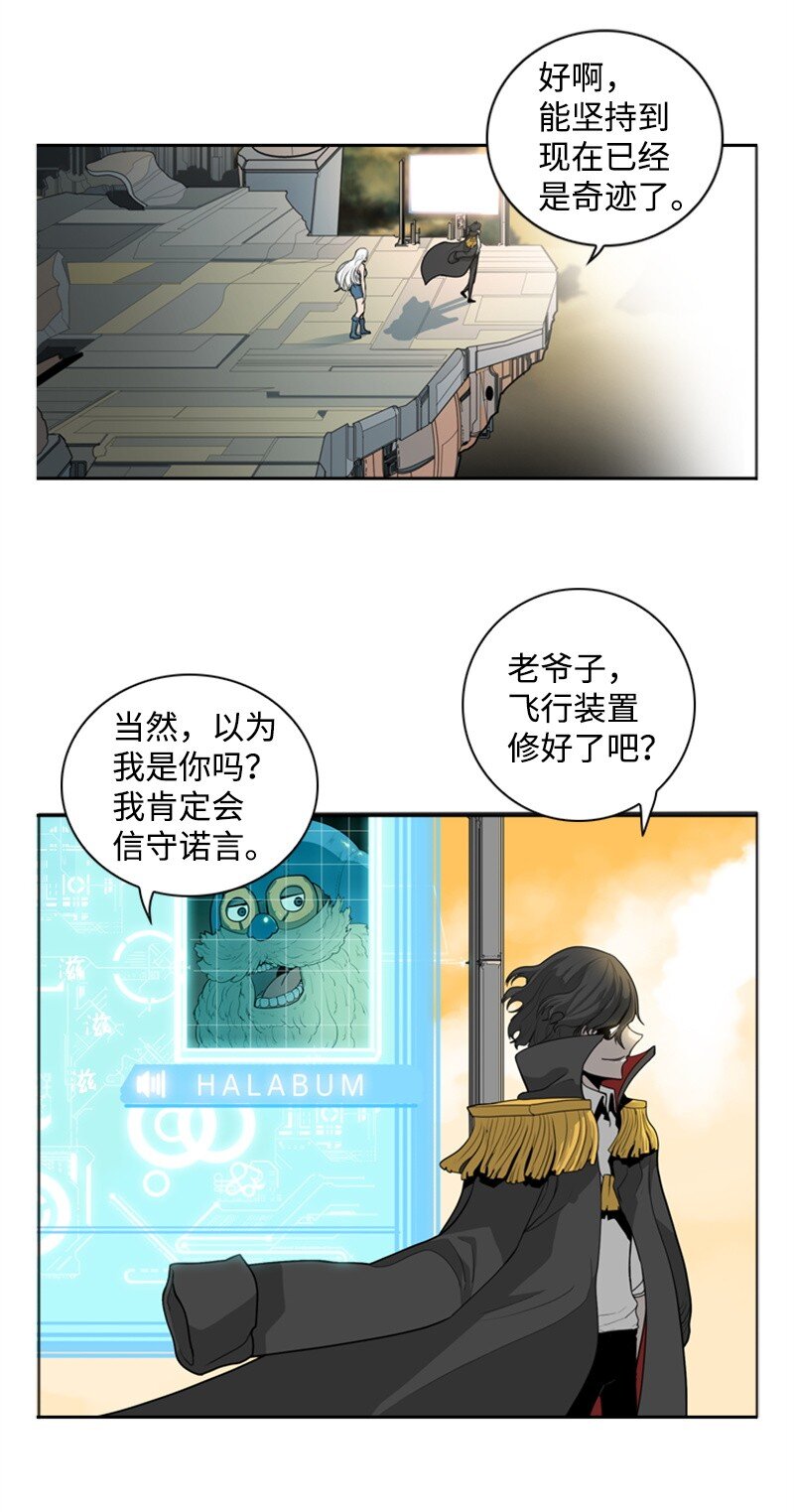 07 守护者47