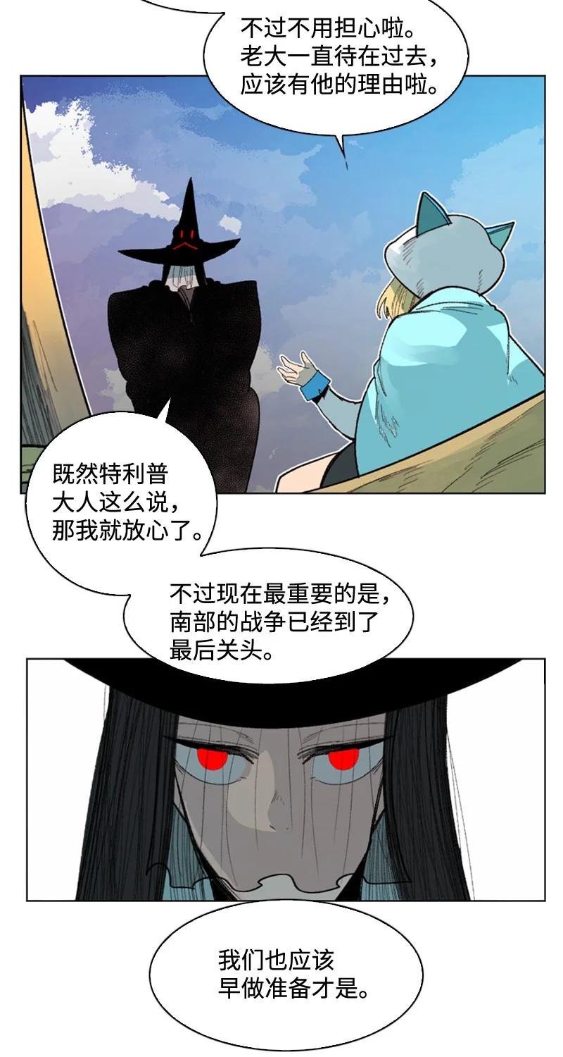 115 蓝色野兽106