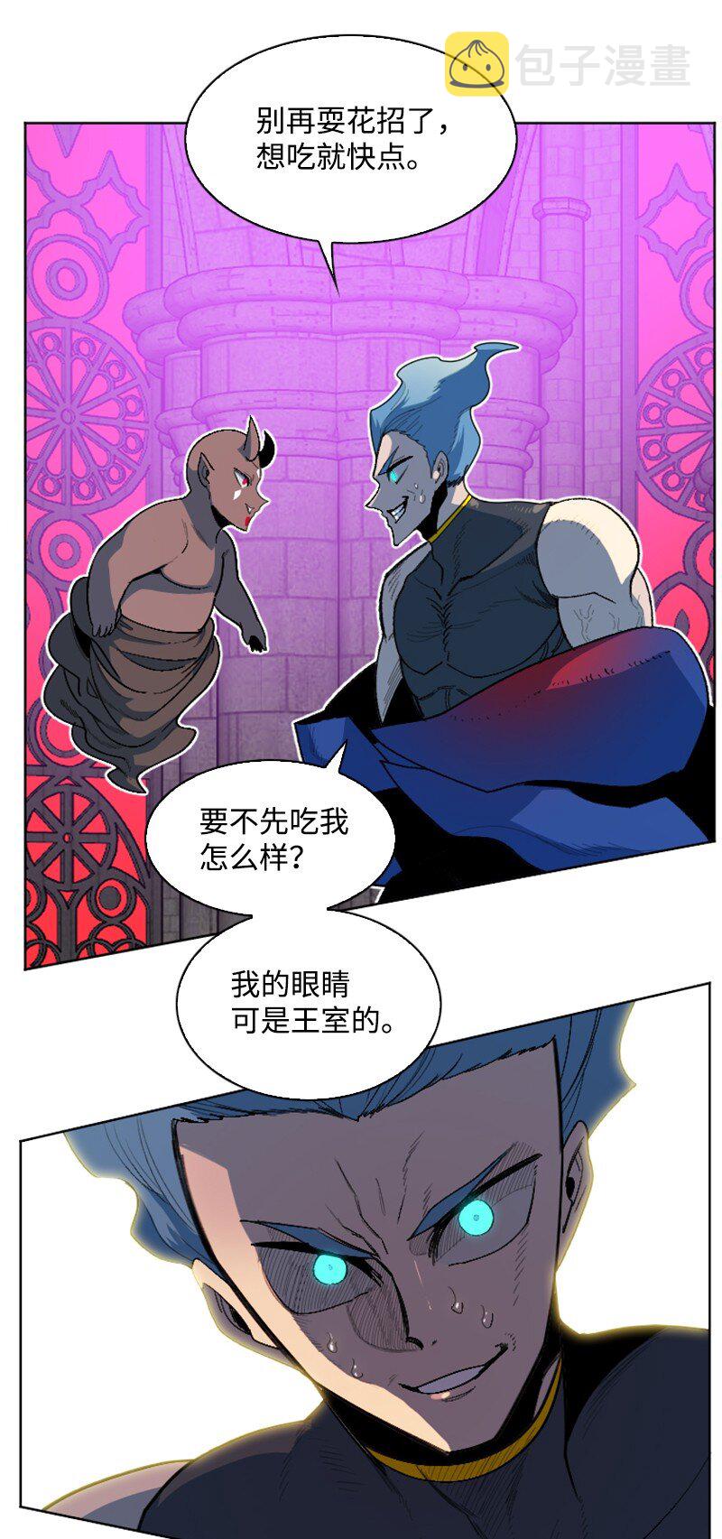 206 吞噬12