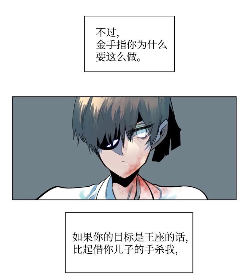 61 恶战85
