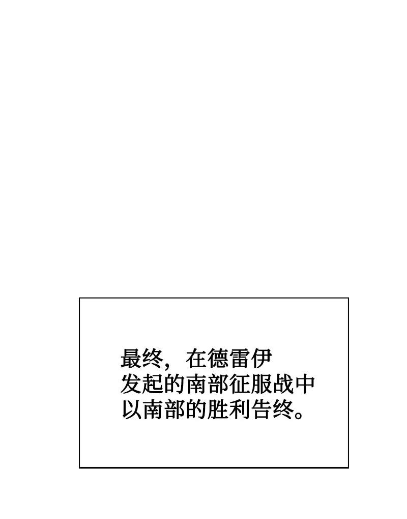 157 落下帷幕113
