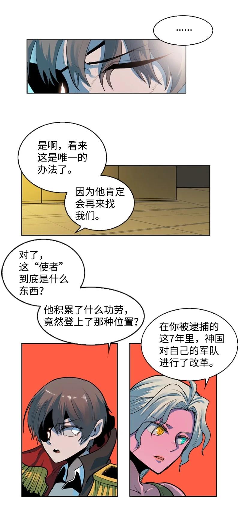 39 向路赫尔前进31