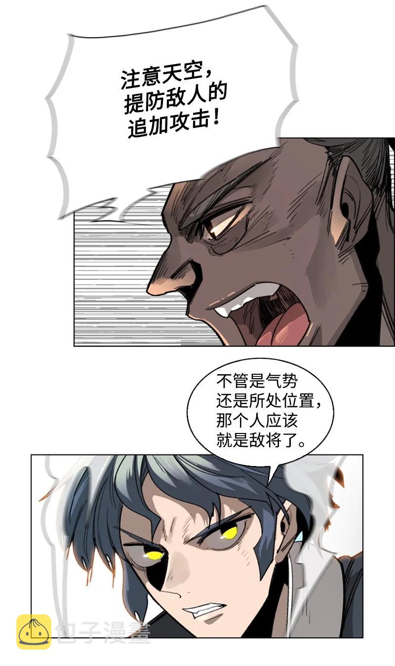 108 南部突袭战70