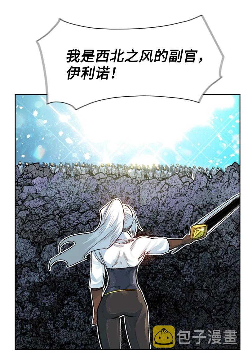 140 颠覆预言40