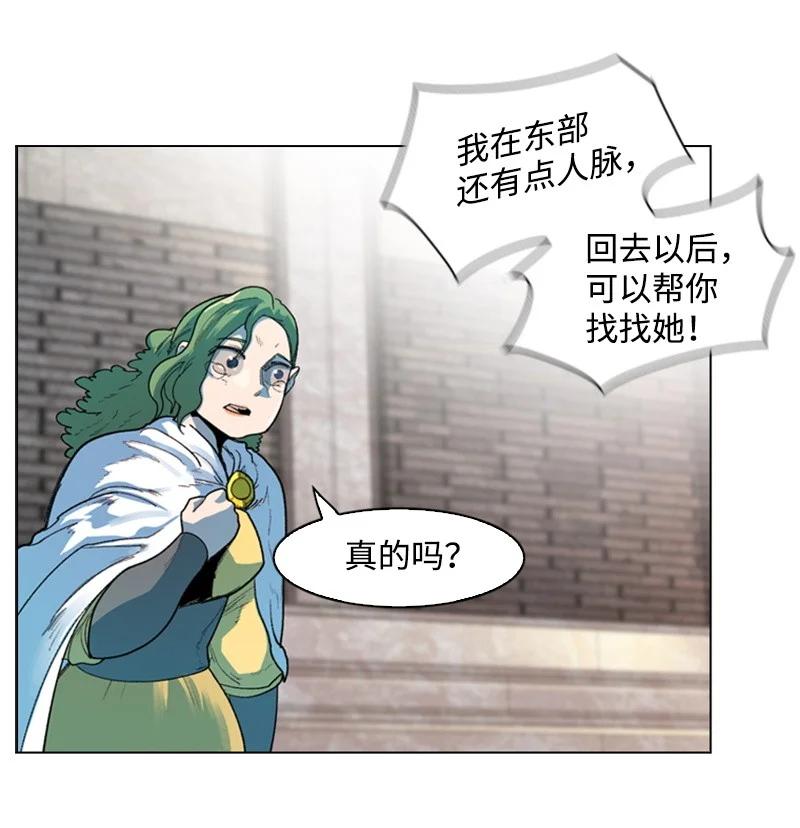 44 命运的交界72