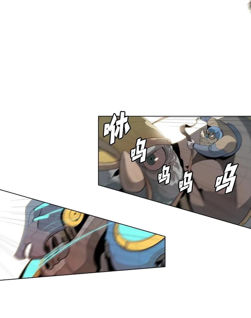 12 魔力归我了37