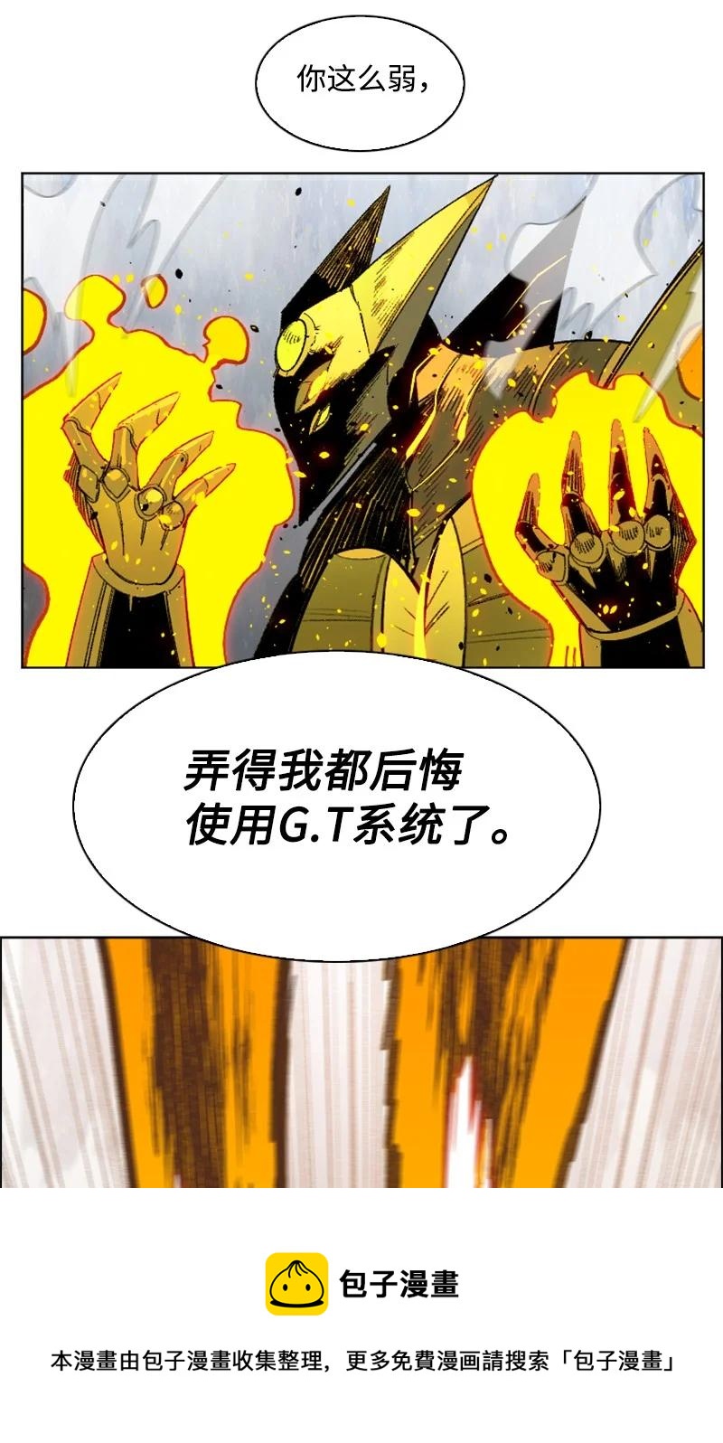 154 挑剔的剑28