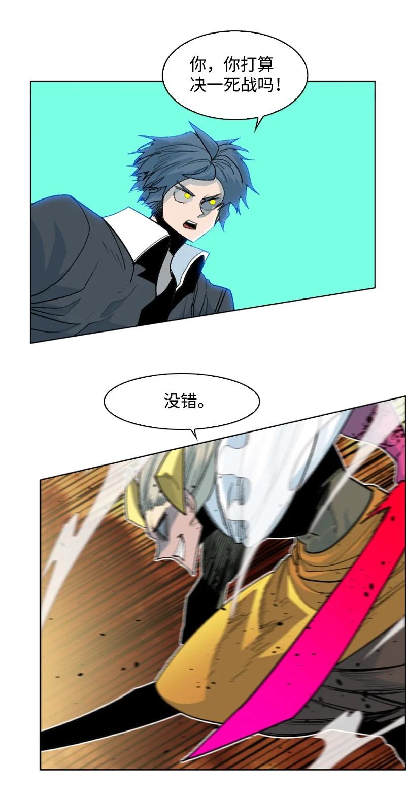 149 劲敌当前26