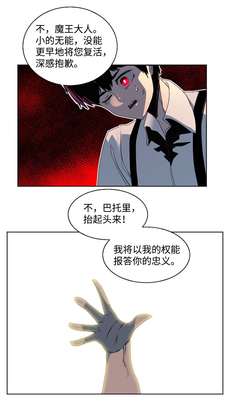 208 二代队长10