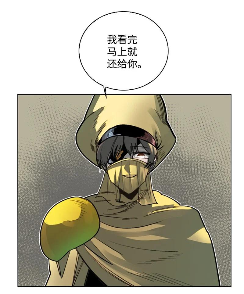 99 洗劫国王59