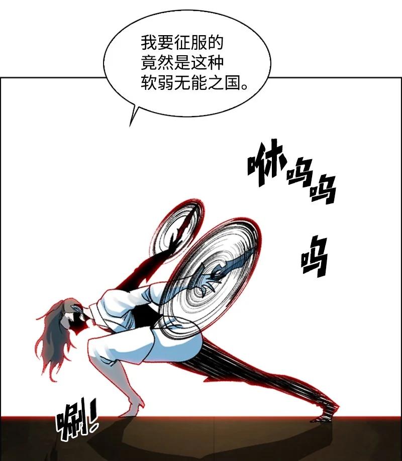77 南部马德诺29