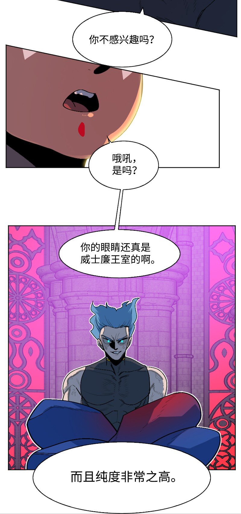 206 吞噬13