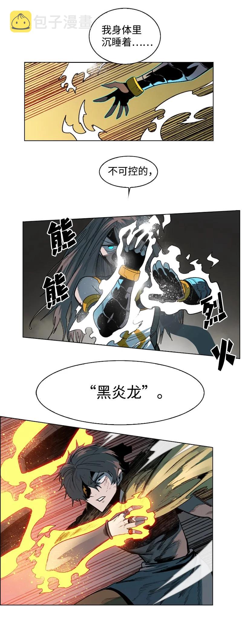 102 宝物诱饵19
