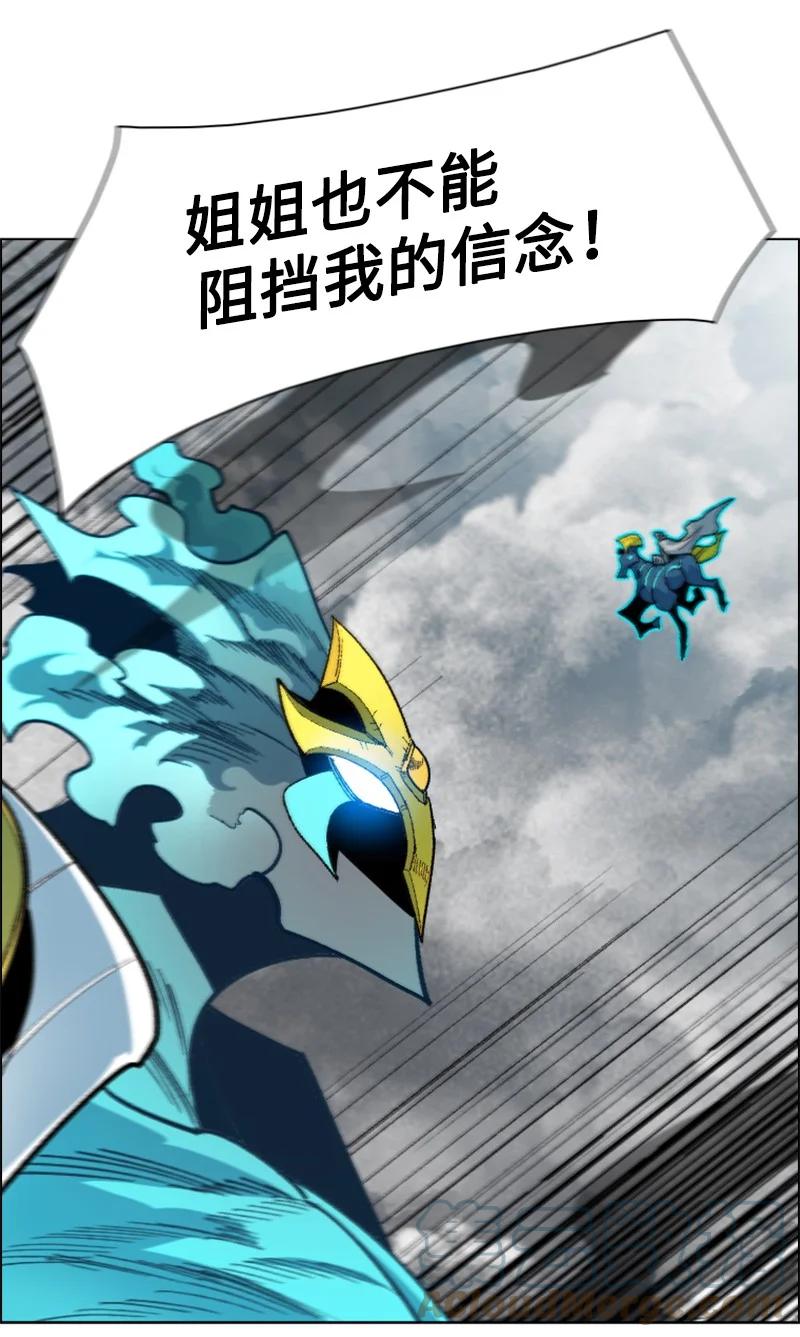 130 姐弟反目68