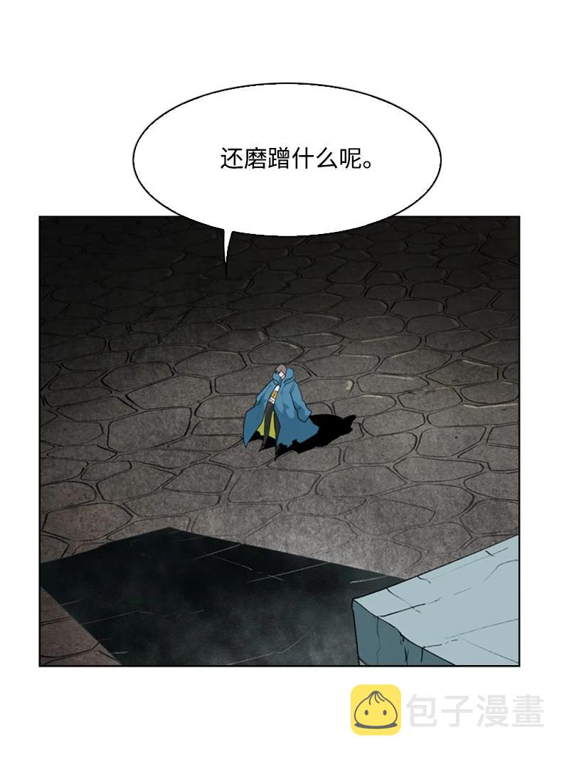 58 魔导工程学者94