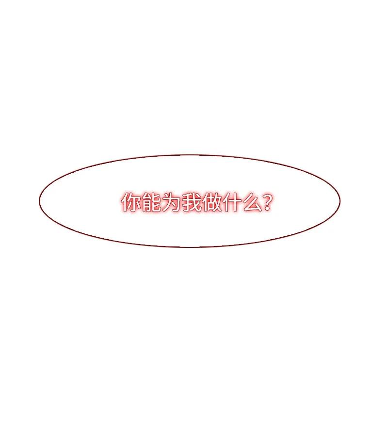 64 瞬间移动魔法阵51