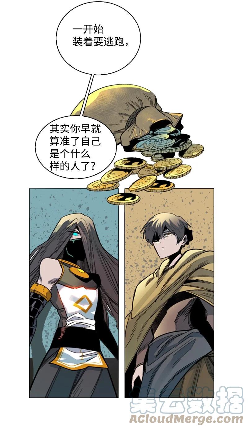 103 不愧是我52