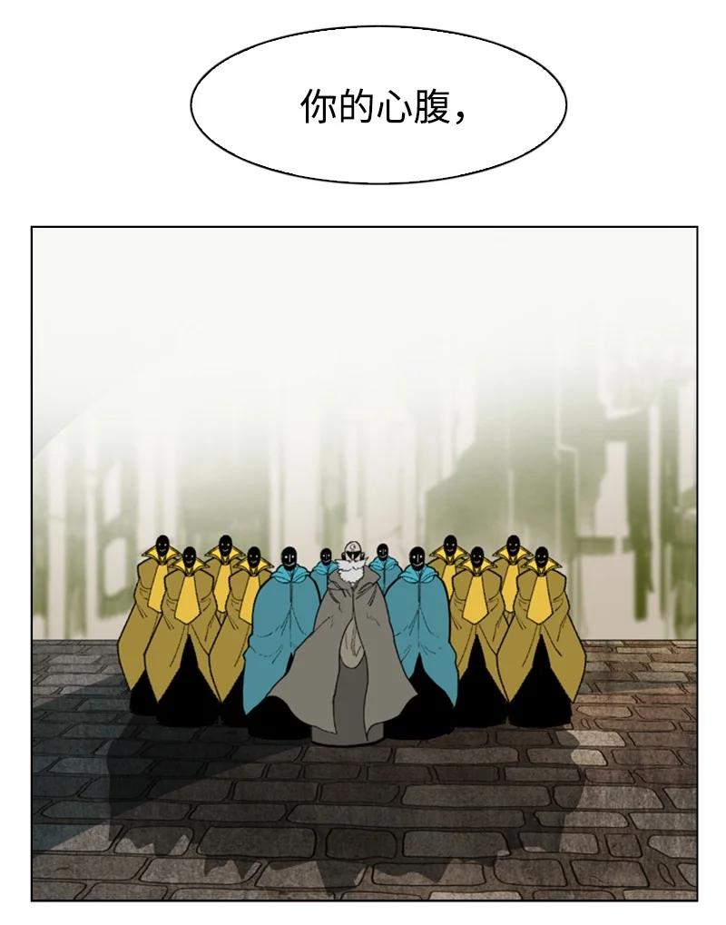 65 反目113